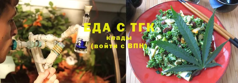 Cannafood марихуана  Елабуга 