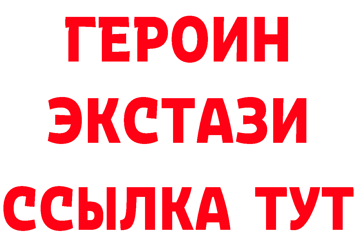 Бутират бутик онион нарко площадка mega Елабуга