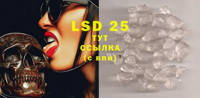 LSD-25 экстази кислота  Елабуга 